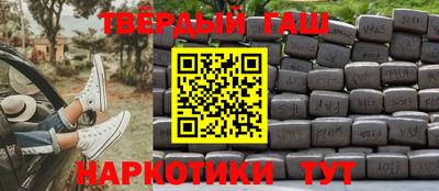 наркотики Донецк