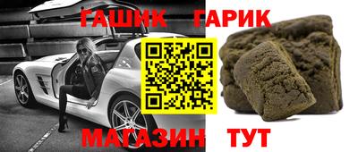каннабис Донской