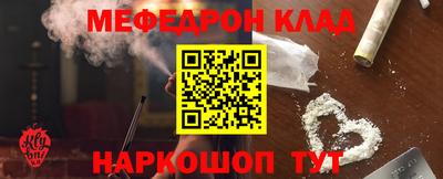 каннабис Донской