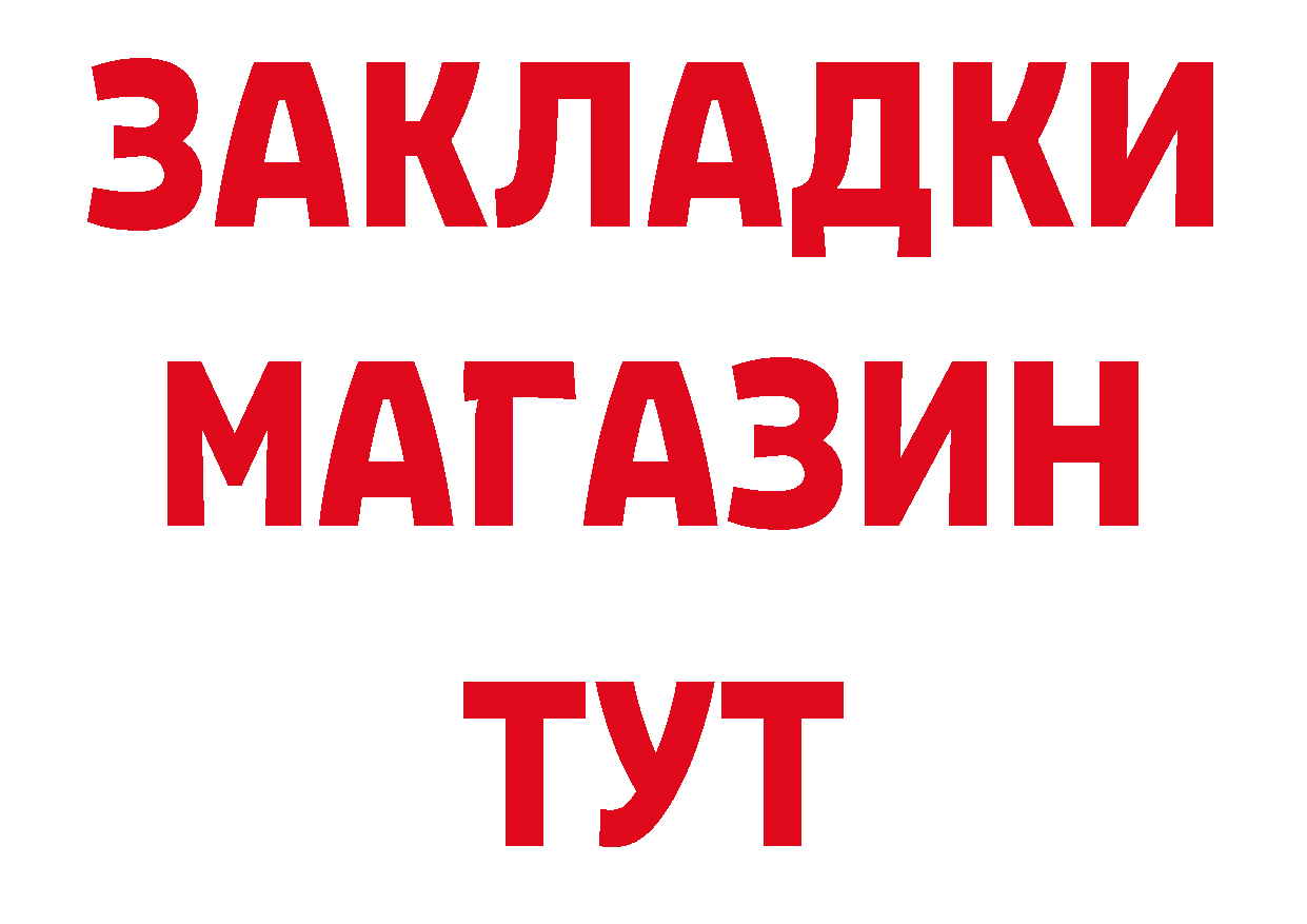 Героин хмурый ТОР сайты даркнета блэк спрут Кировск