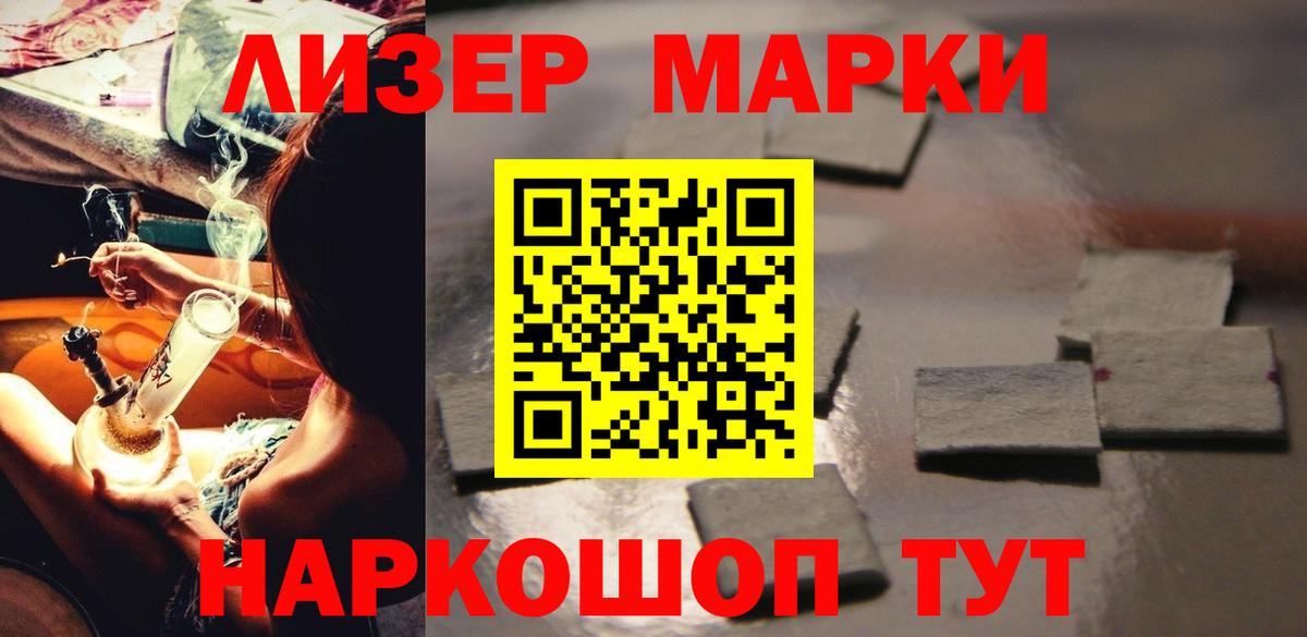  Кокаин Кировск