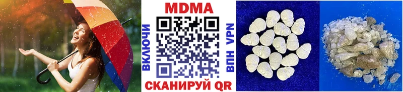 MDMA VHQ Кировск