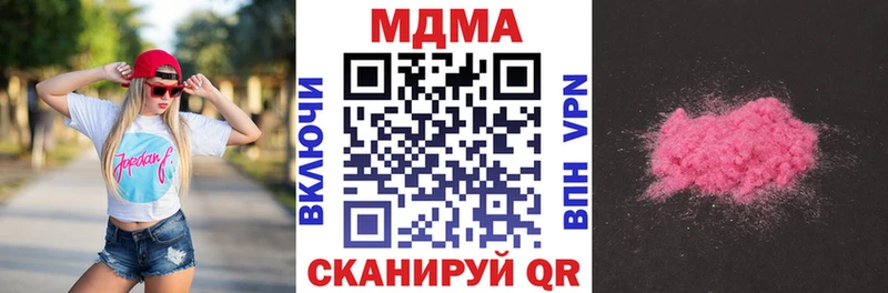 мориарти клад  Кировск  MDMA VHQ  как найти закладки 