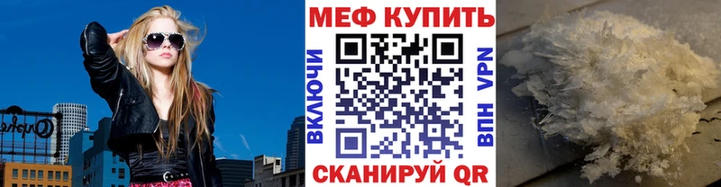 МЯУ-МЯУ VHQ  Кировск 