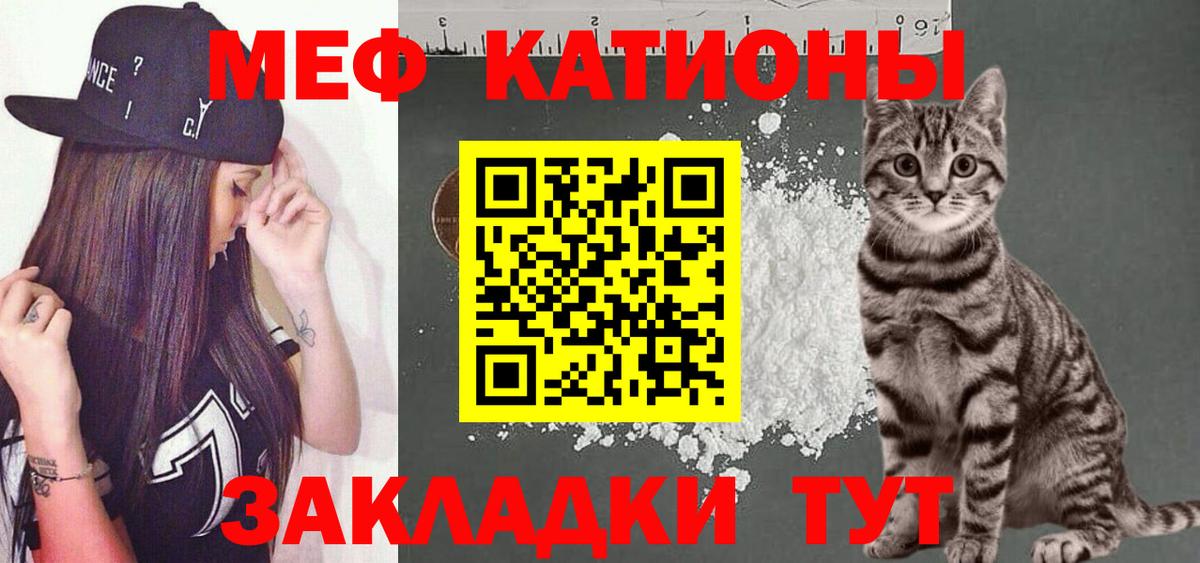 Кировск  Вход с VPN  NBOMe  А ПВП СОЛЬ   МЕФ кристаллы  COCAIN  МАРИХУАНА  ГАШИШ 