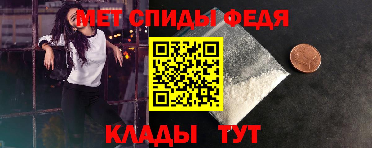 Метамфетамин винт  Вход с VPN  Кировск  Метамфетамин винт 