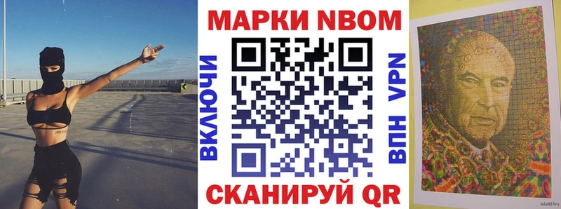 Марки 25I-NBOMe 1500мкг  дарнет шоп  Кировск 
