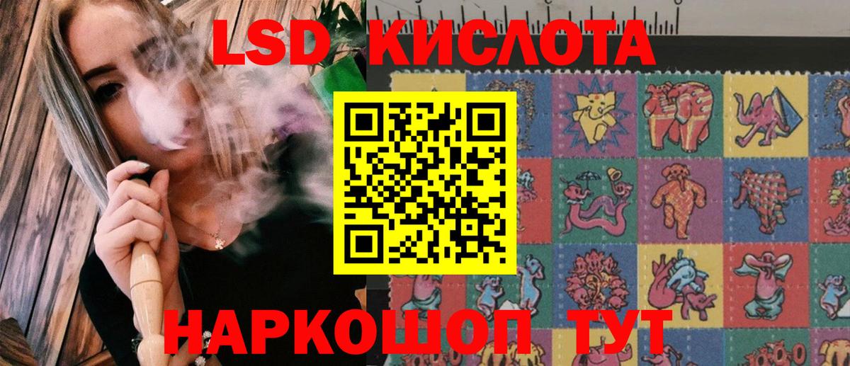 Кировск  Марки 25I-NBOMe 1500мкг  Марки 25I-NBOMe 1500мкг  Вход с VPN 