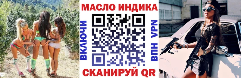 мориарти клад Кировск ТГК вейп