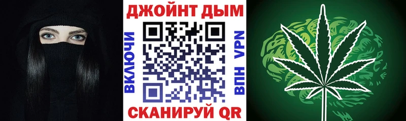 Канабис семена  Кировск 